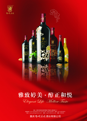 雅婷庄园 山水间的诗意栖居，品味酒香与自然的和谐之美