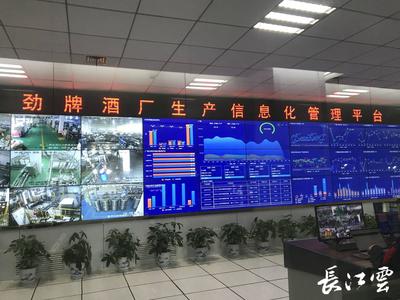 5G+工业互联网媒体行 | 劲牌 “智能酿造”助力生产车间无人化 酒业步入智能化新阶段