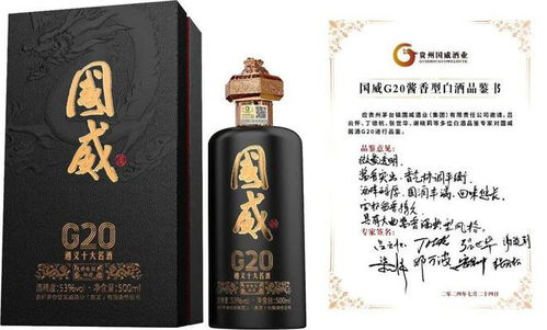 文质兼修 国威酒业奏响下半年强势发展进行曲