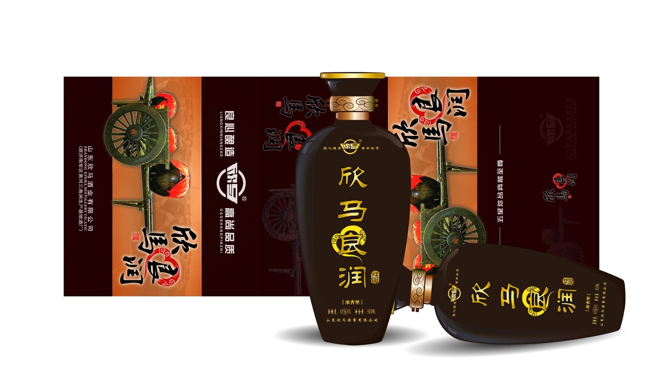 酣墨与铁骨 欣马酒业的南北瓶语