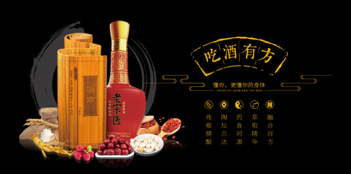酒香馥郁 2025年酒业最新热点与市场趋势解析