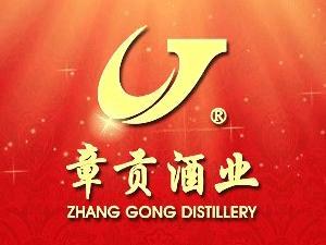 江西章贡酒业 百年匠心铸就赣南酒文化瑰宝