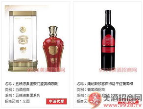 苏谷酒业 匠心酿造，携手共赢未来